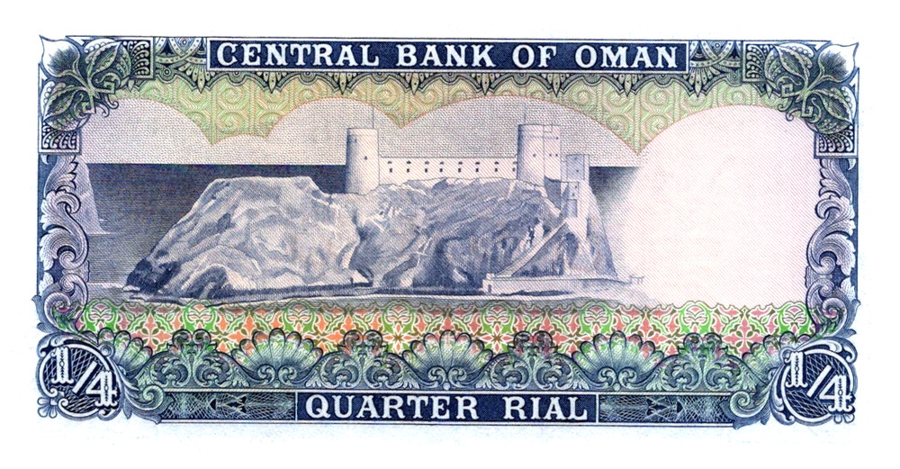Oman 1/4 Riyal 1977 " UNCIRCULATED " Pick # 15a