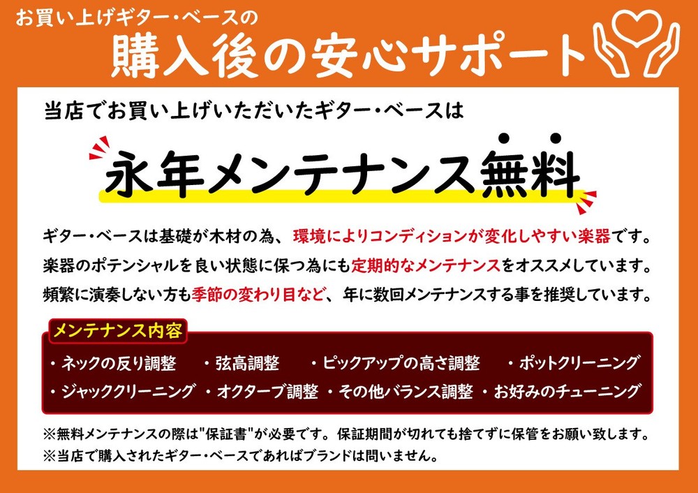 GrassRoots G-SNAPPER-CTM Blond