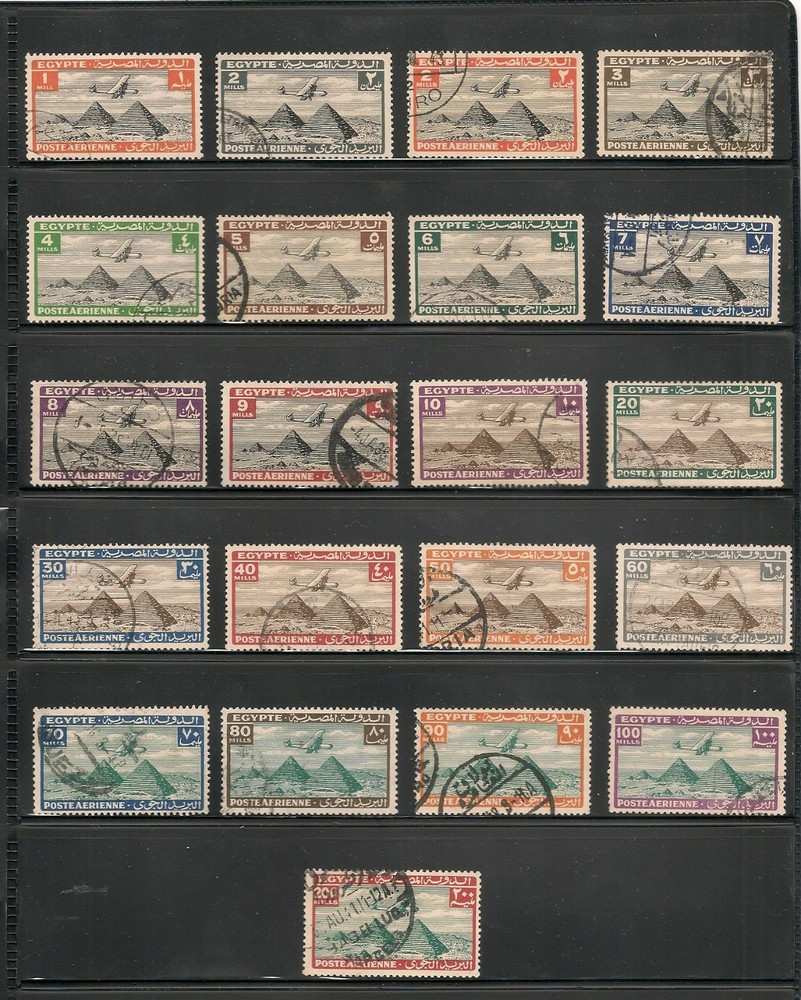 EGYPT  - 1933 AIRMAIL Complete set - Used