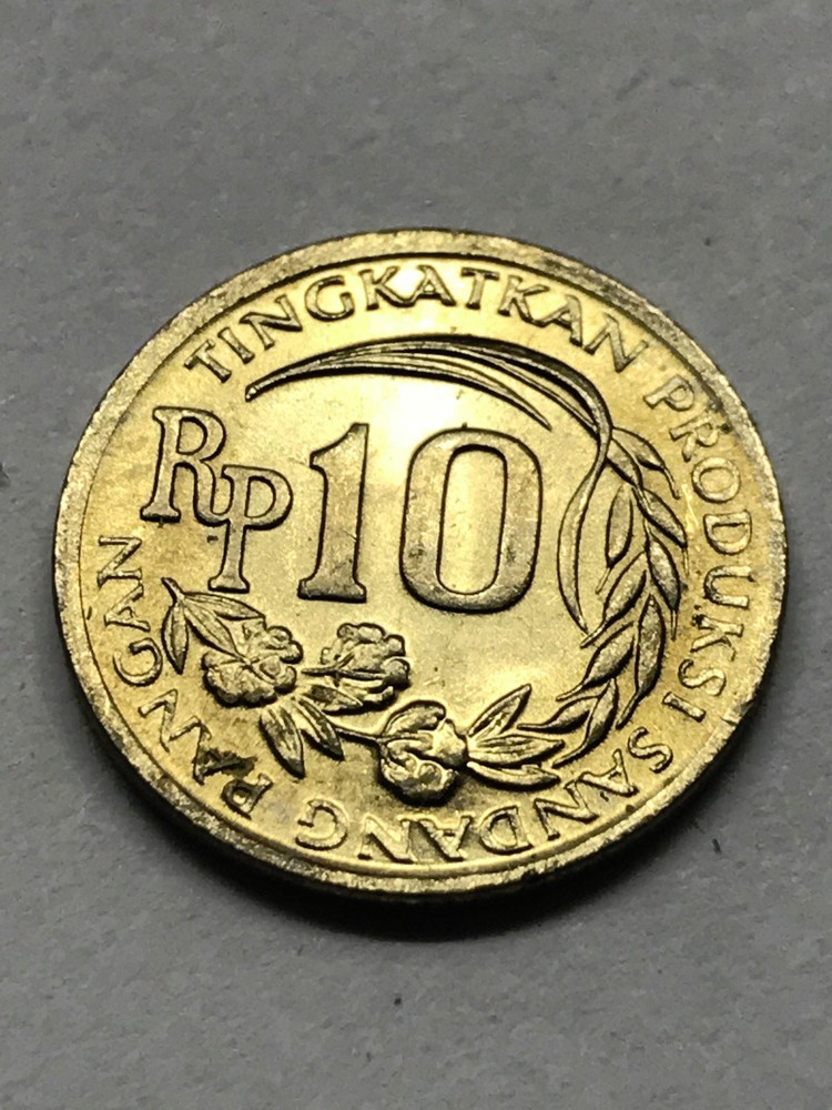 1971 Indonesia 10 Rupiah AU+ #7609