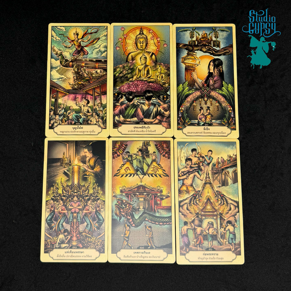 Sudtha Brarami Oracle (Deck & Guide Book)