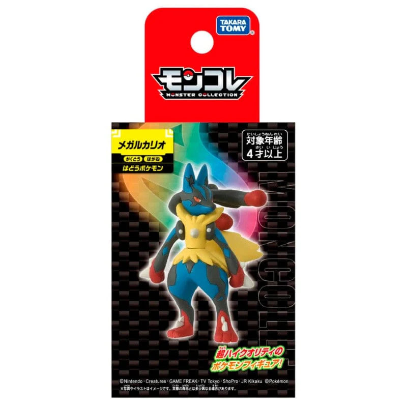 2025 Mega  Lucario Takara Tomy  mega evolution (with box)