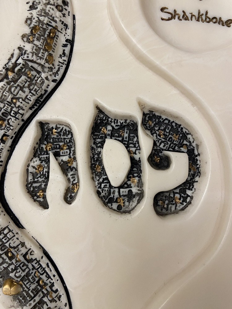 Studio Art Judaica Passover Seder Large Platter Artist Signed Handmade