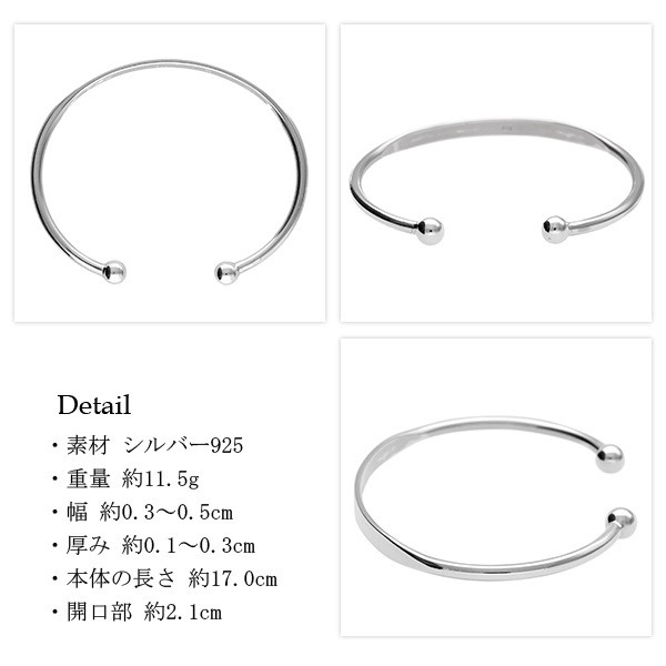 Mirror-Finish Flat Plain Sterling Silver 925 Bangle, 5mm