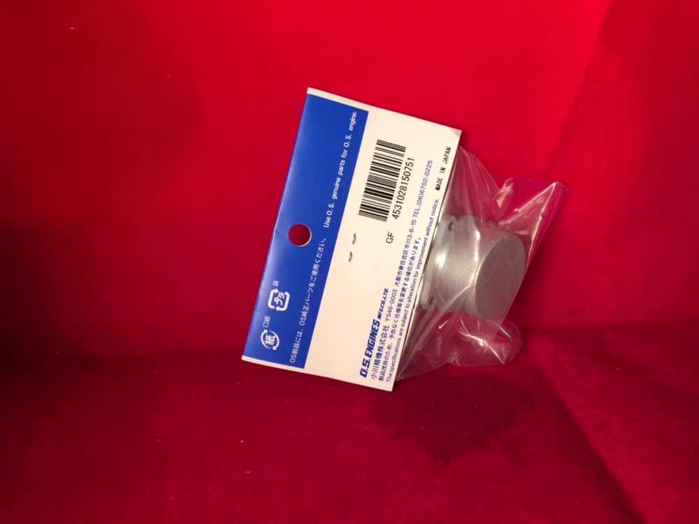 OS AX 46 II REAR COVER NIP