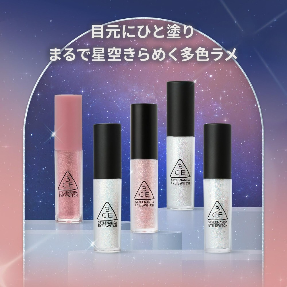 3CE Stylenanda Eye Switch Long Lasting Liquid Eyeshadow - #Double Note