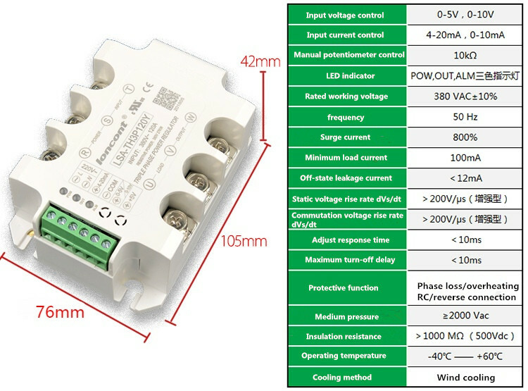 1pcs 380V 15~200A Three-phase AC voltage regulating module solid state relay