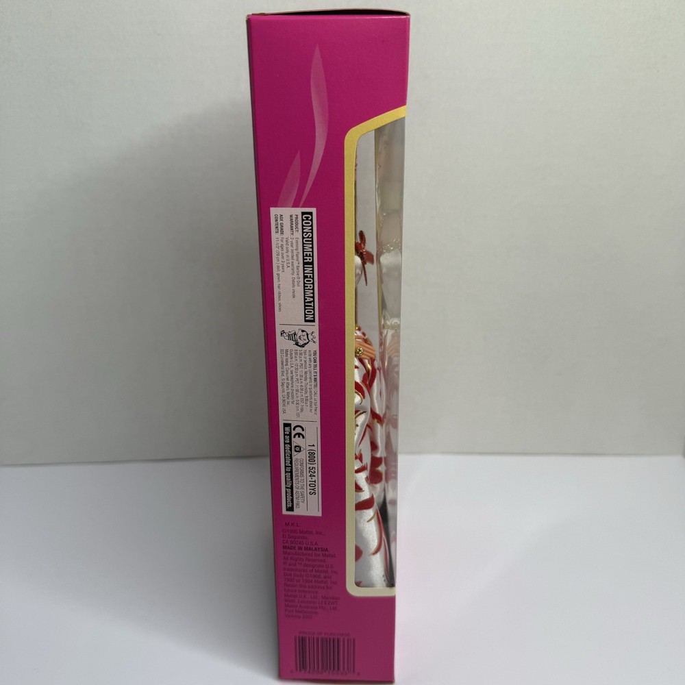 Evening Flame Barbie Special Edition 1995 Mattel #15533 NRFB
