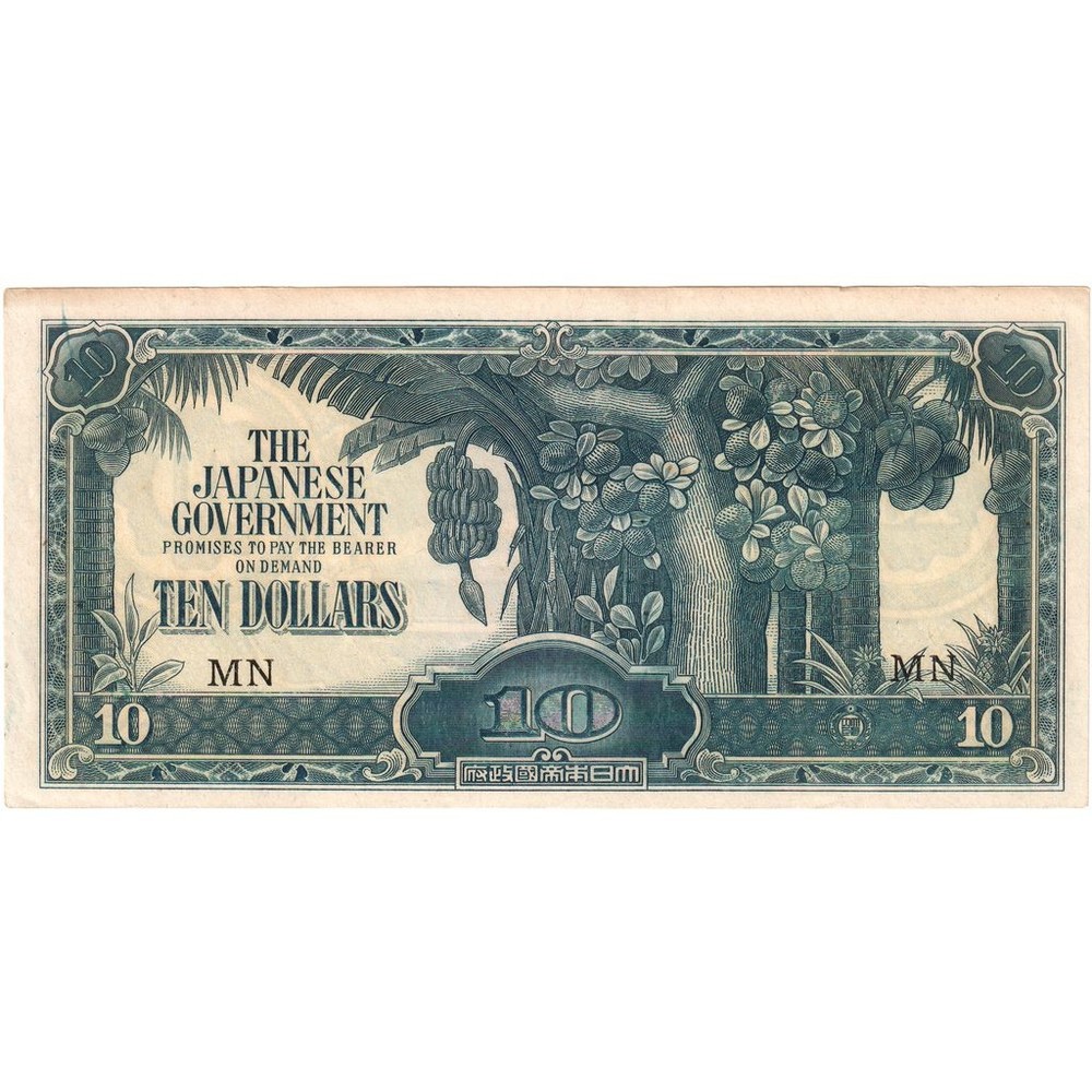 [#233233] Malaya, 10 Dollars, VF