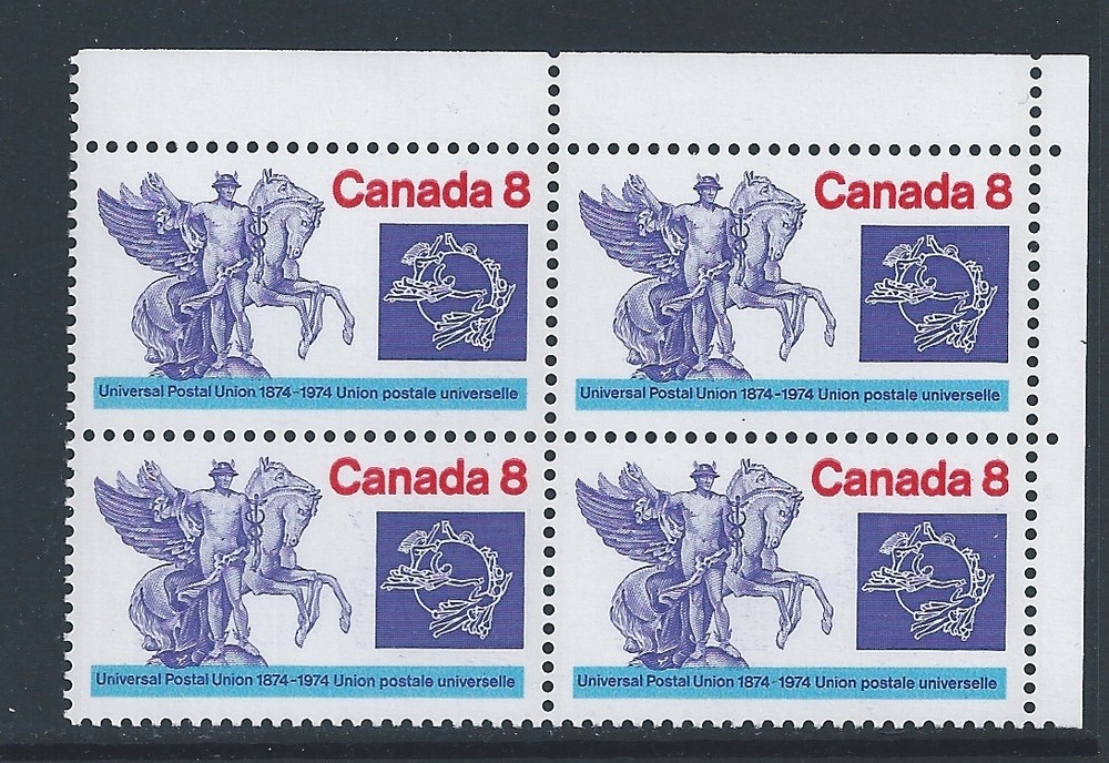 Canada #648ii UR Corner Block Ghost Print Variety MNH