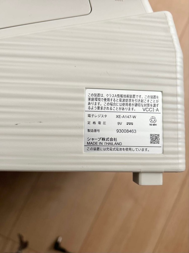 Sharp electronic register XE-A147W Power confirmed Japanese Language