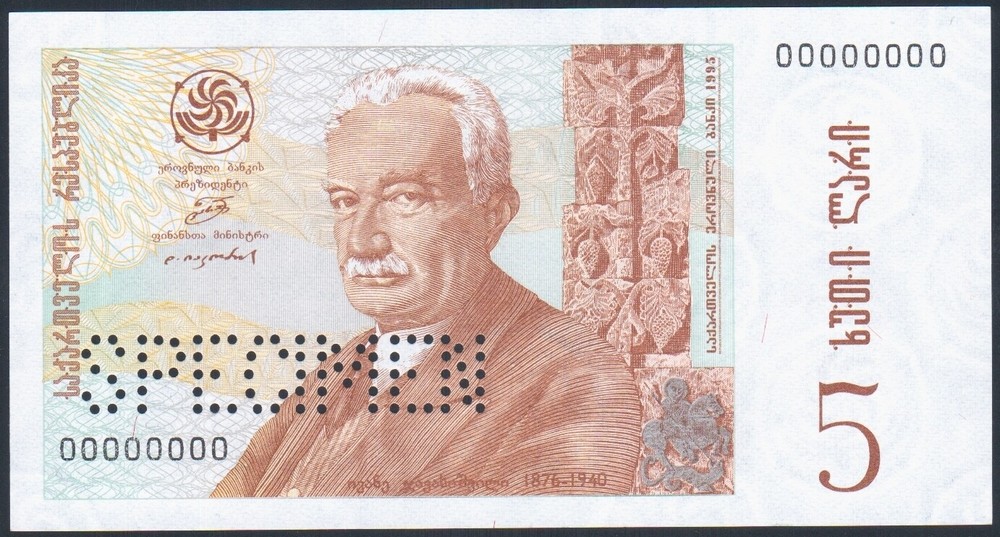 Georgia 5 Lary 1995 Specimen