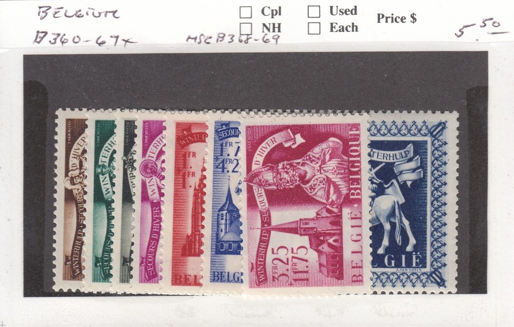 Belgium B360-67 MH OG