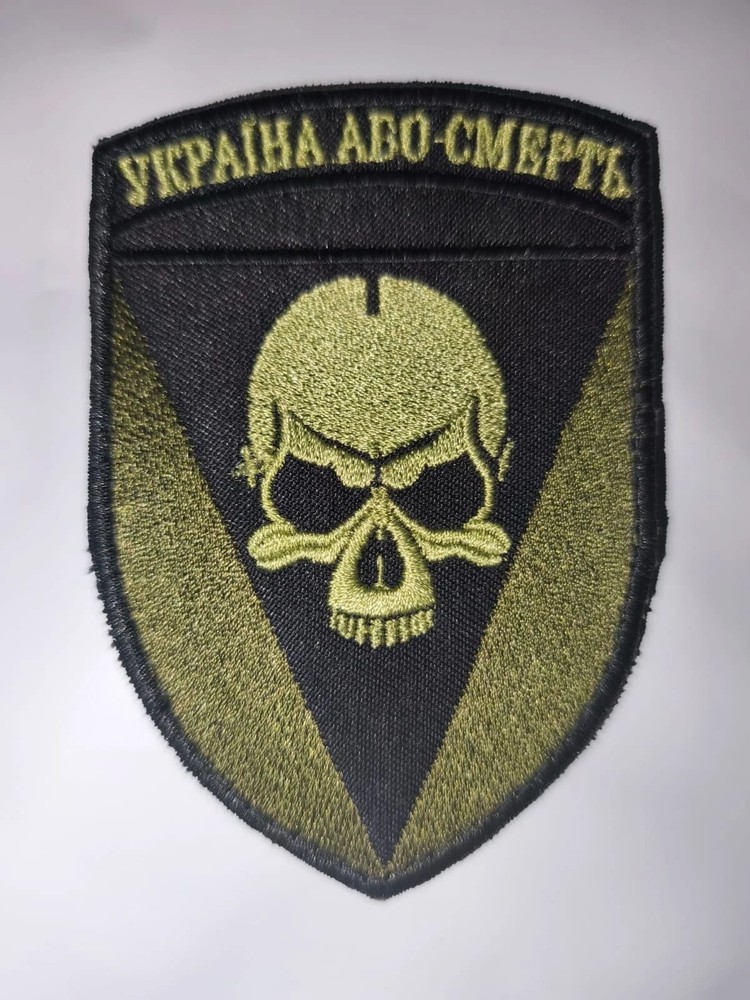 Ukrainian Army Morale Patch 72nd Separate Mechanized Brigade Badge Hook