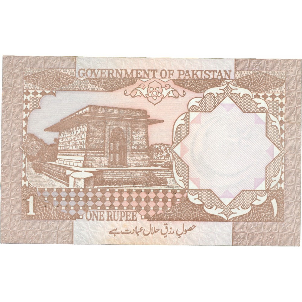 1996 Pakistan 1 Rupee Banknote (BAN266-)