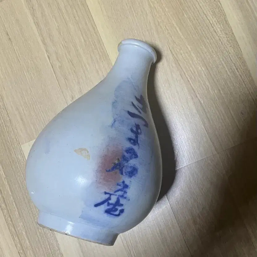 Saji Gong - Elegant Blue Incense Burner