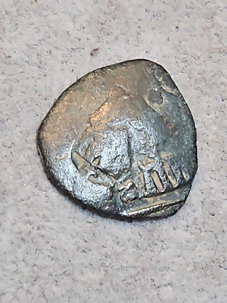 1665 Cob Coin