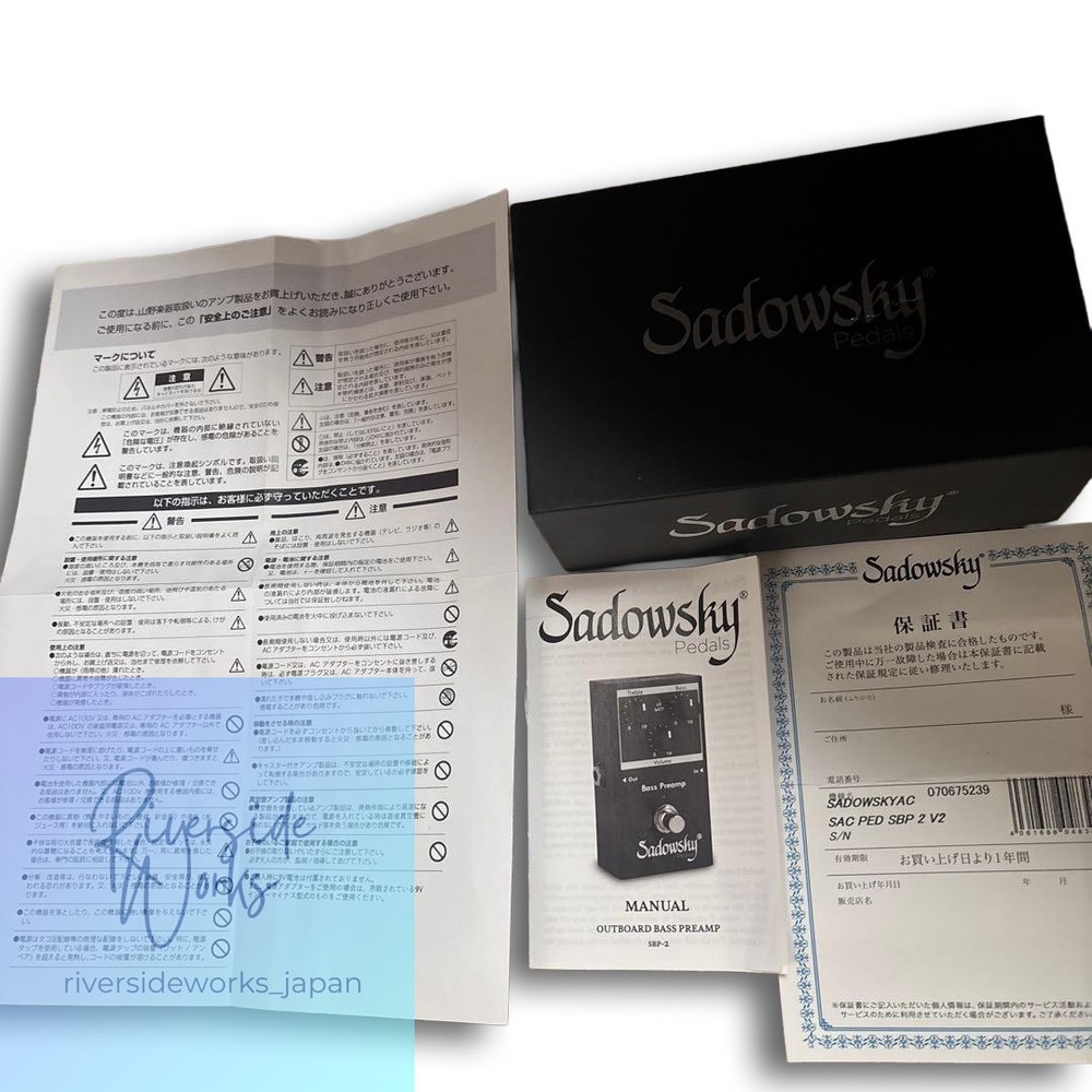 Sadowsky Bass Preamp