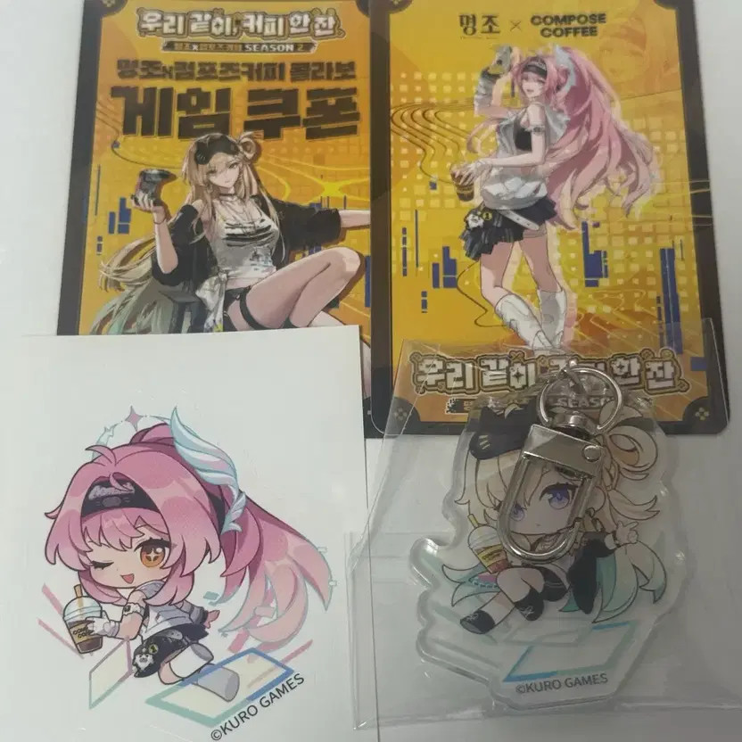 Myeongjo Compose Collab Goods Bundle Official