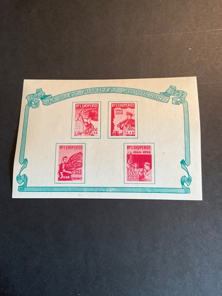 Albania Scott #551a never hinged imperf