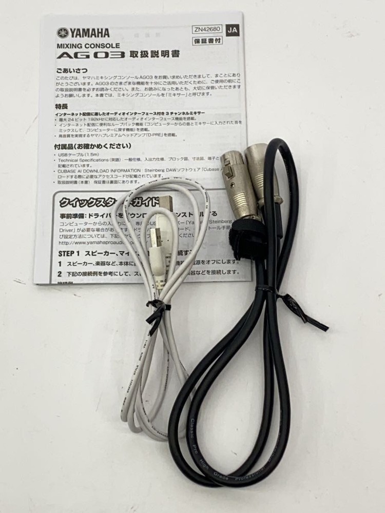 YAMAHA AG03 MIXER Used