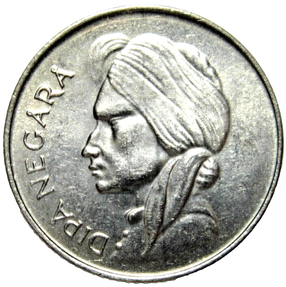 INDONESIA. 50 SEN, 1955. UNCIRCULATED.