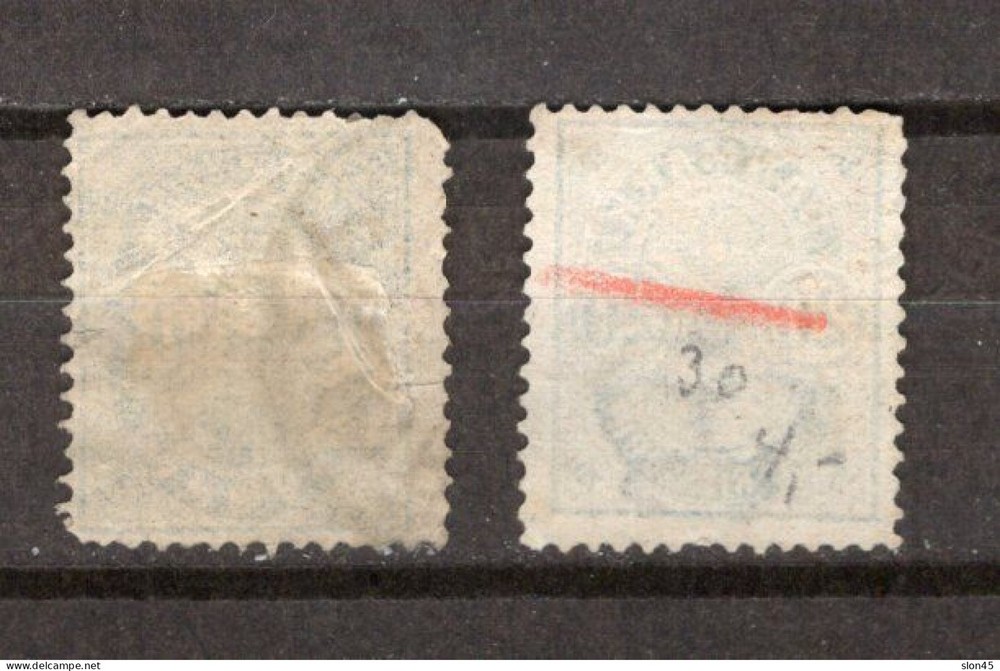 Denmark 1882 Small & large corner Used 17314