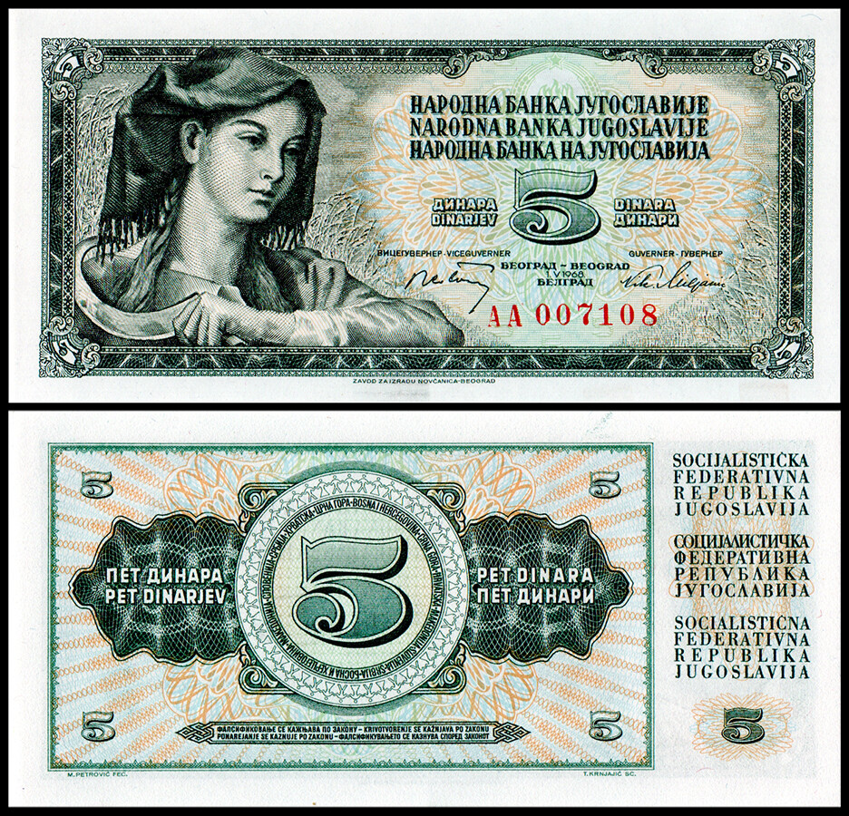 Yugoslavia 5 Dinara, 1968, P-81a, UNC X 100 PCS Bundle Pack
