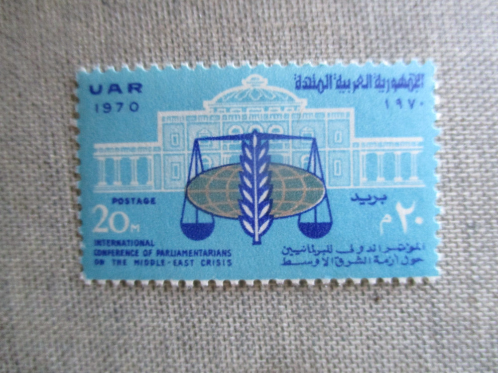 Egypt, Scott# 825, MNH