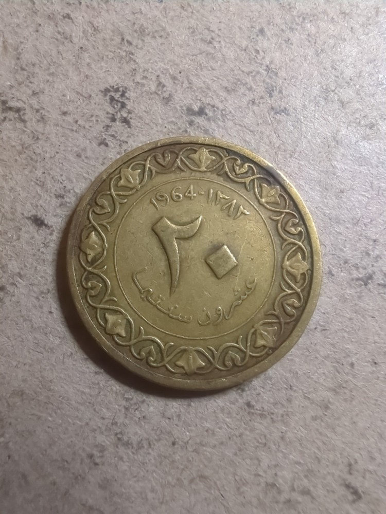 Algeria 20 Centimes 1964 /25685