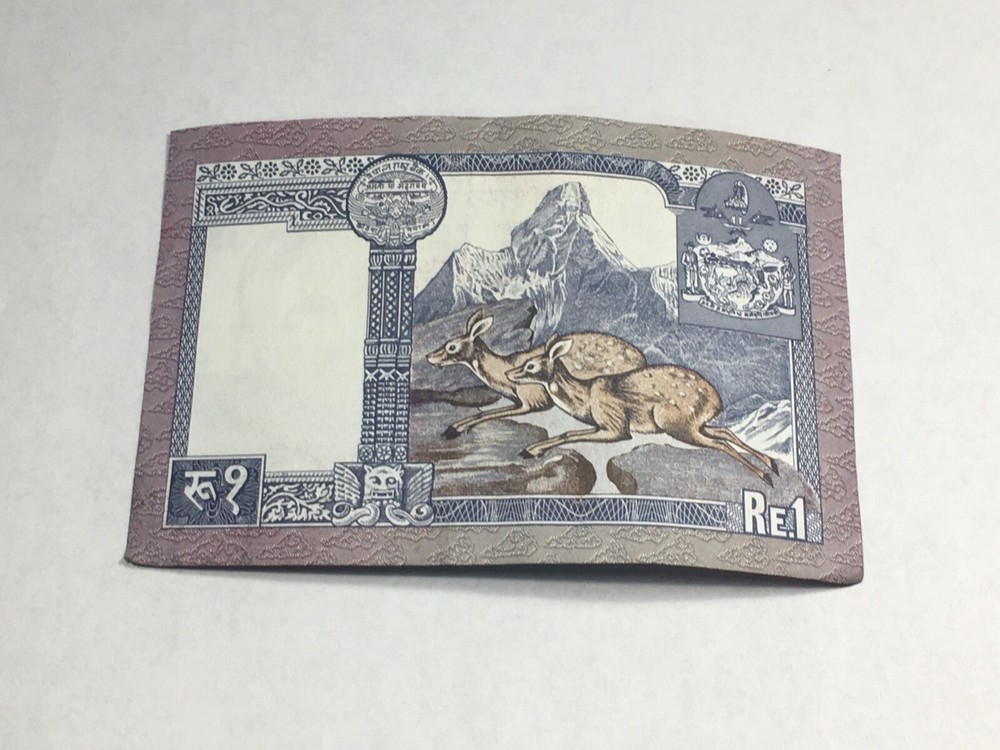 Ticket Asia Nepal 1 Rupee (9-39)