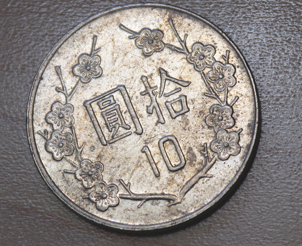 2009 Taiwan 10 Yuan / New Dollars