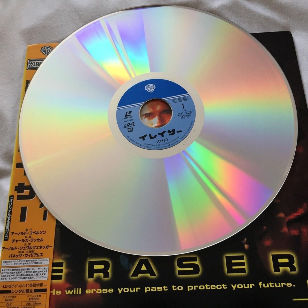 Eraser 1996 PILF-2280 NTSC Laserdisc.