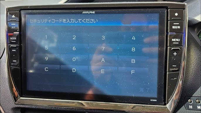 ALPINE EX1000 PASSWORD UNLOCK