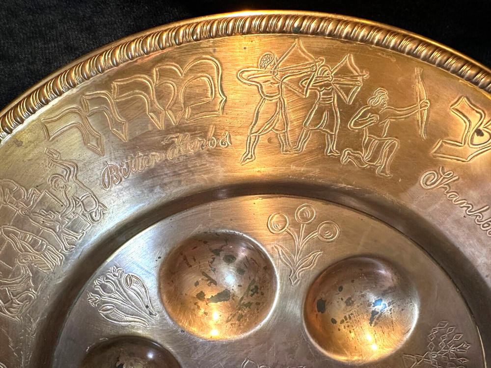 Vintage Solid Embossed Copper Passover Seder Round Tray 13.5"