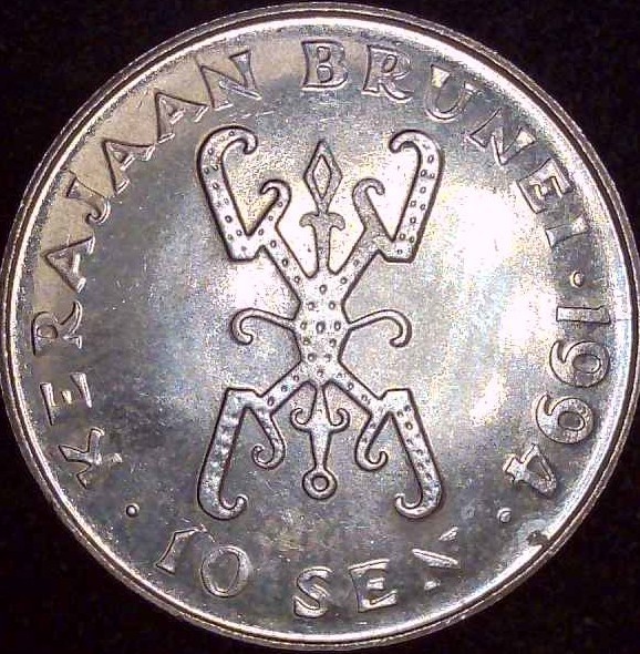 Brunei - 1994 - 10 Sen