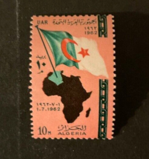 Stamps Egypt Scott #566 never hinged