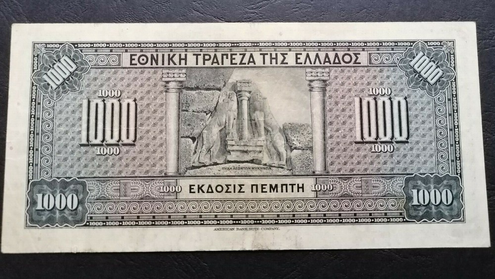 GREECE 1000 DRACHMAS 04/11/1926
