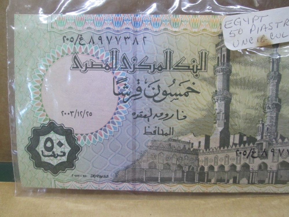Egyptian 50 Piastres banknote