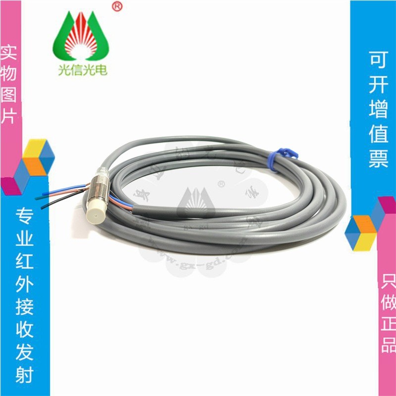 1PC New For sensor E2E-X2MF1-Z #GK-3