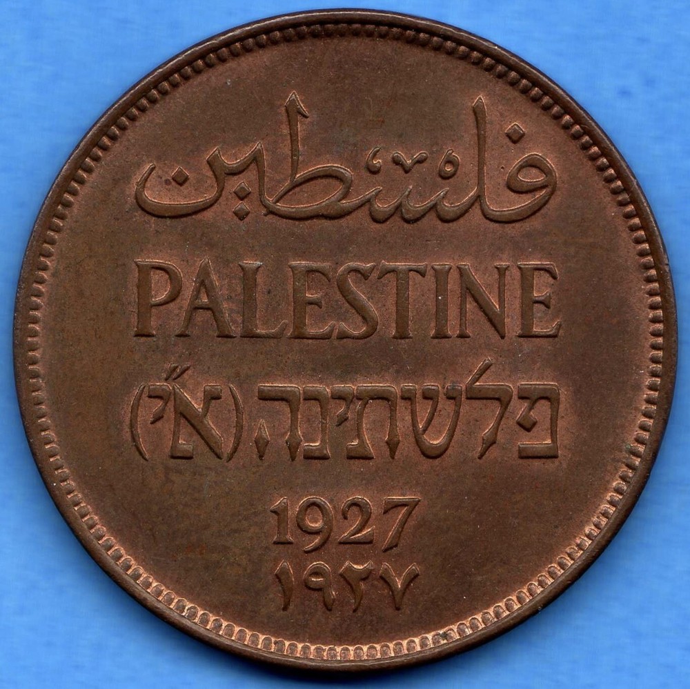 2 Mils 1927 Palestine Coin KM# 2 - Uncirculated