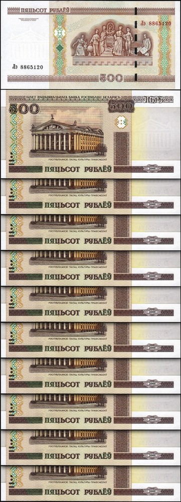 Belarus 500 Ruble 2000 2011, UNC , 10 Pcs LOT, Consecutive, P-27b