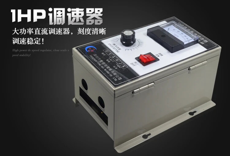 DC220V 1HP Motor Governor DC Motor Controller Speed Control Motor Control Panel