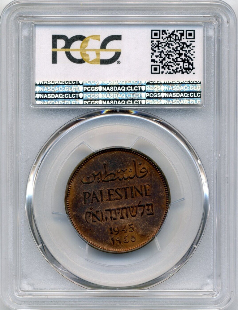1945 2 Mils Palestine - PCGS MS 62 BN