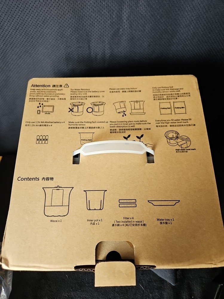 Wirelessly Autonomous Gardening Assistant