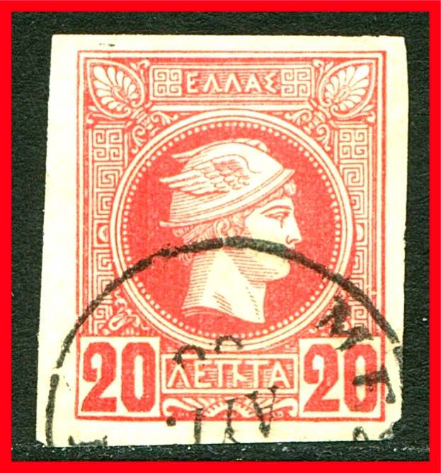 Greece Postage Stamp Scott 68, Used!! Gr8i