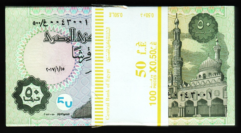 Egypt 50 Piastres 2017, UNC, REPLACEMENT, BUNDLE, Pack 100 PCS, Consecutive,P-76