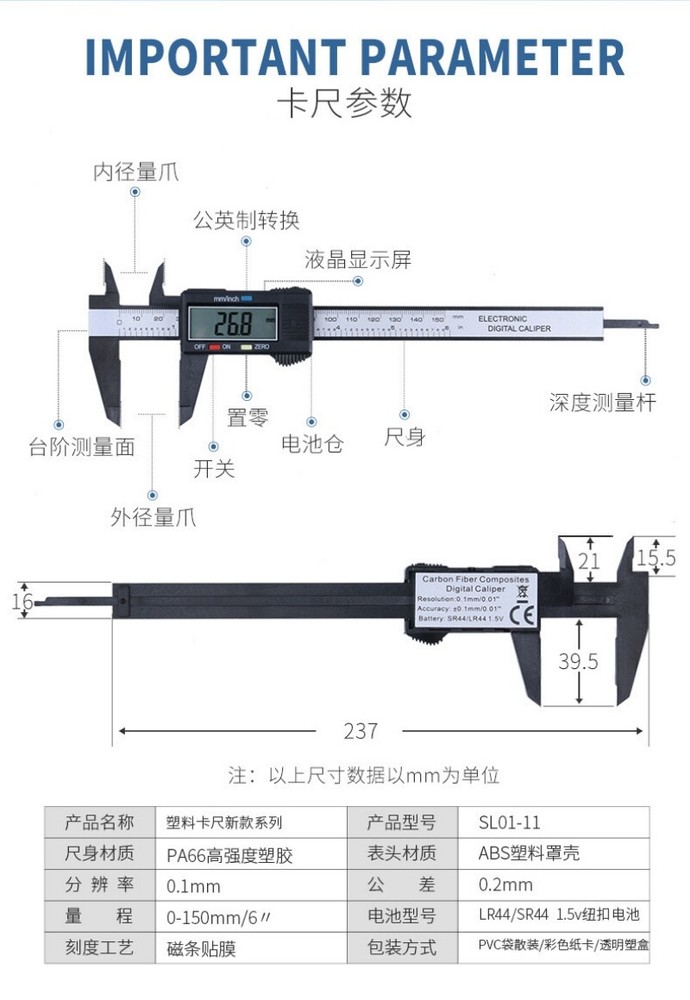 Electronic Digital Display Vernier Caliper 0-150mm High-strength Plastic Caliper