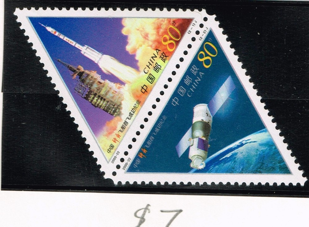 China Space Exploration set 2000 MNH AS