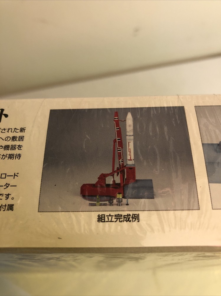 Aoshima 1/200 Scale Epsilon Launch Vehicle Spacecraft Model